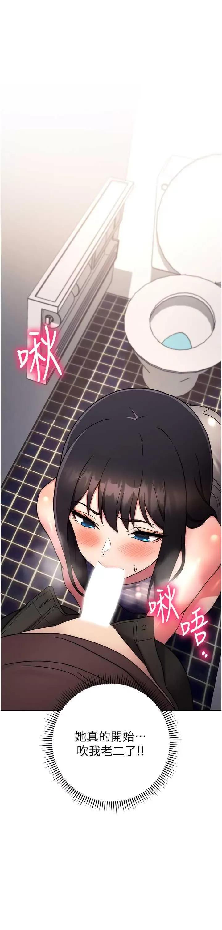 练爱选择题 练爱选择题 16 第1页