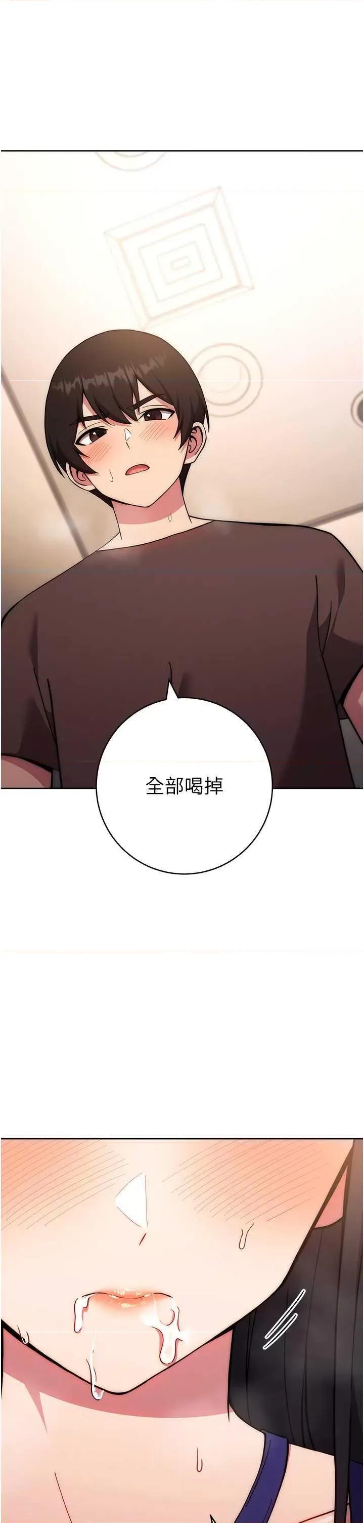 练爱选择题 练爱选择题 16 第33页