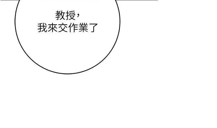 练爱选择题 练爱选择题 16 第41页