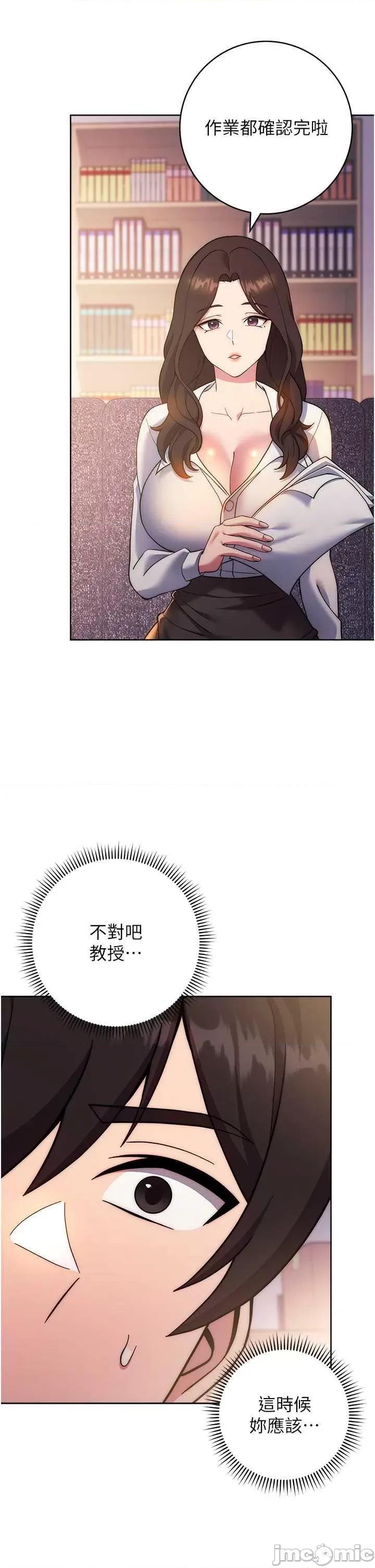 练爱选择题 练爱选择题 16 第55页