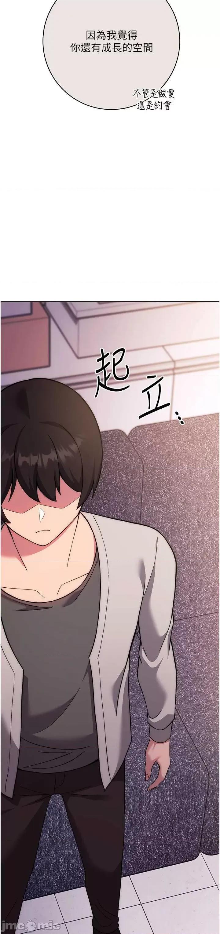练爱选择题 练爱选择题 16 第60页