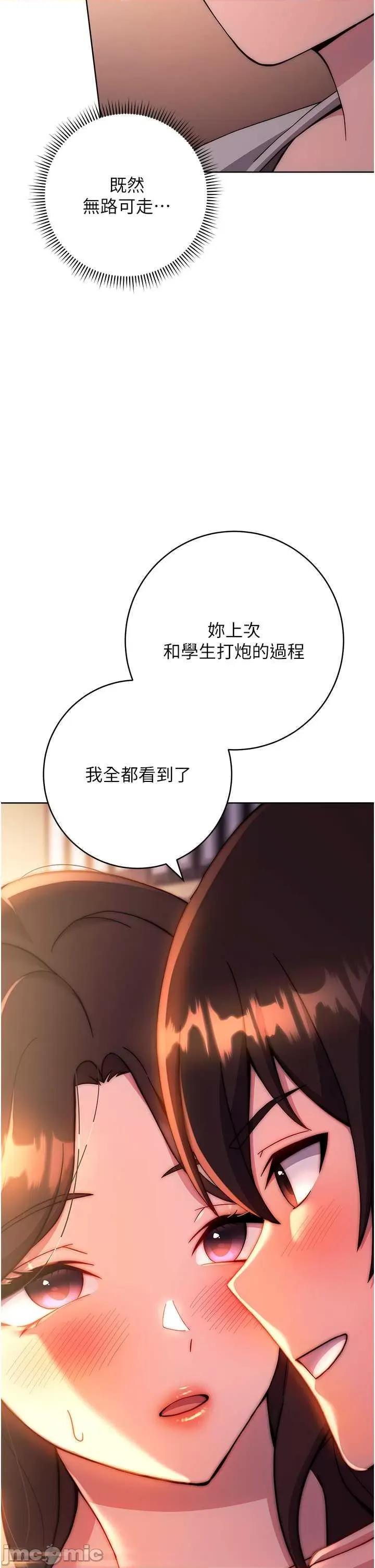 练爱选择题 练爱选择题 16 第65页