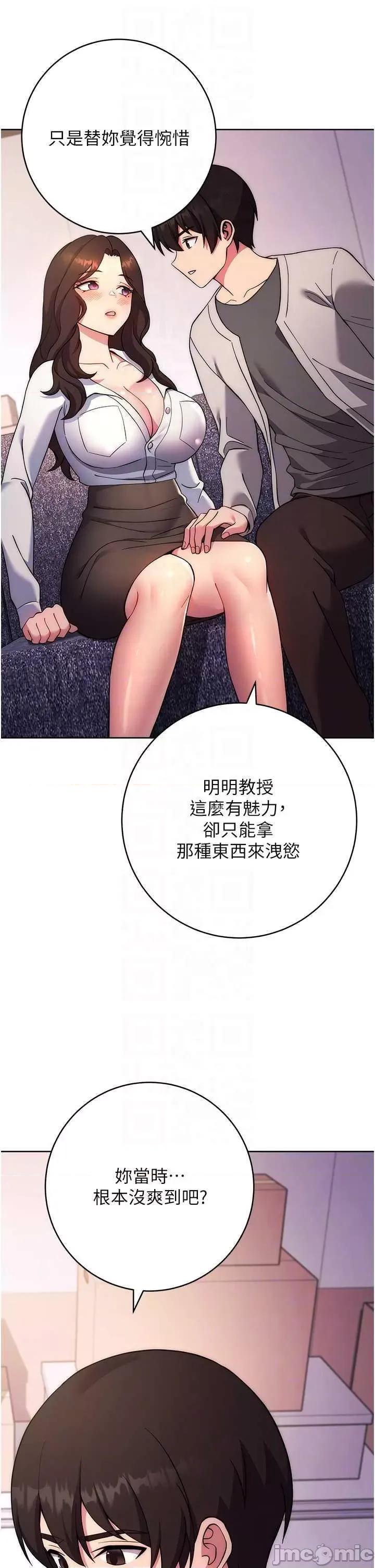 练爱选择题 练爱选择题 17 第10页