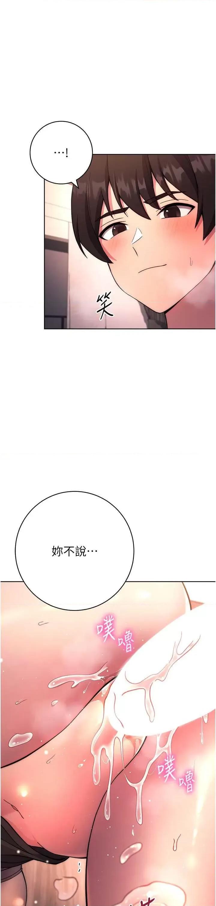 练爱选择题 练爱选择题 18 第1页