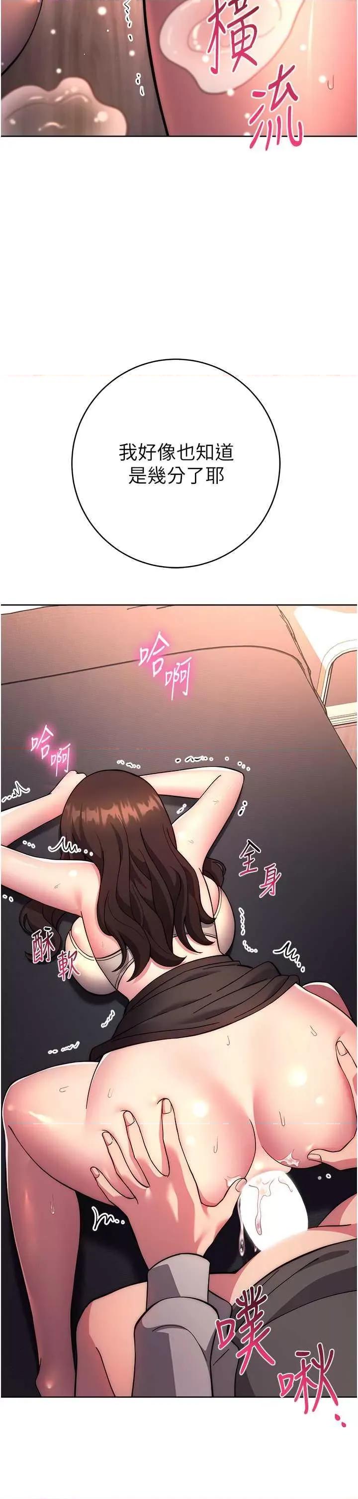 练爱选择题 练爱选择题 18 第2页