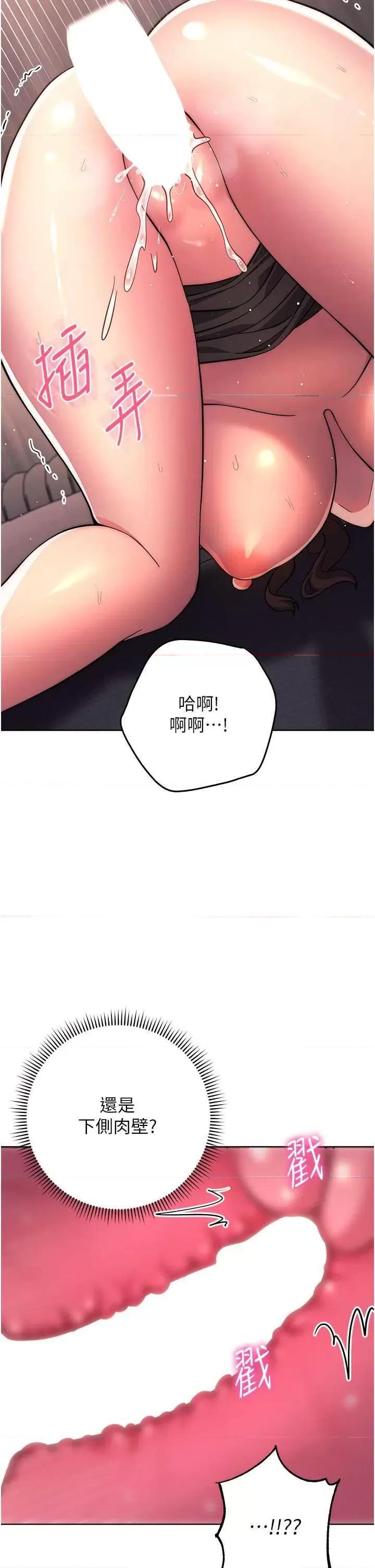 练爱选择题 练爱选择题 18 第19页