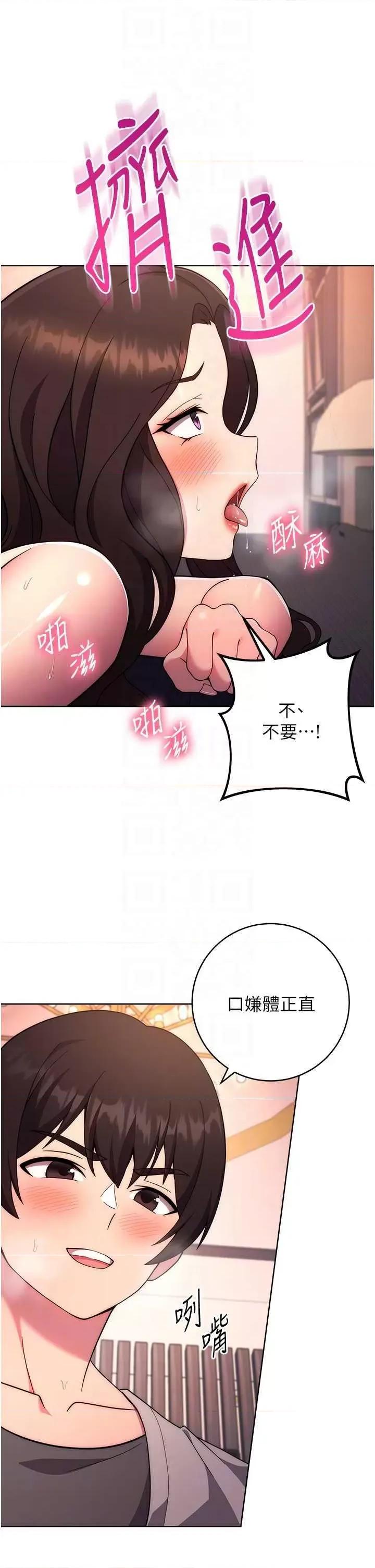 练爱选择题 练爱选择题 18 第22页