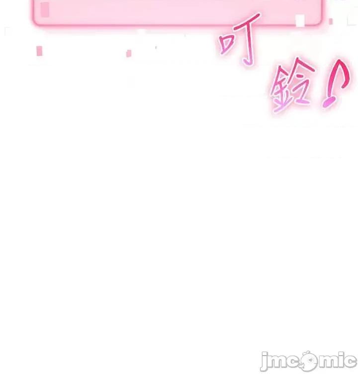 练爱选择题 练爱选择题 18 第25页