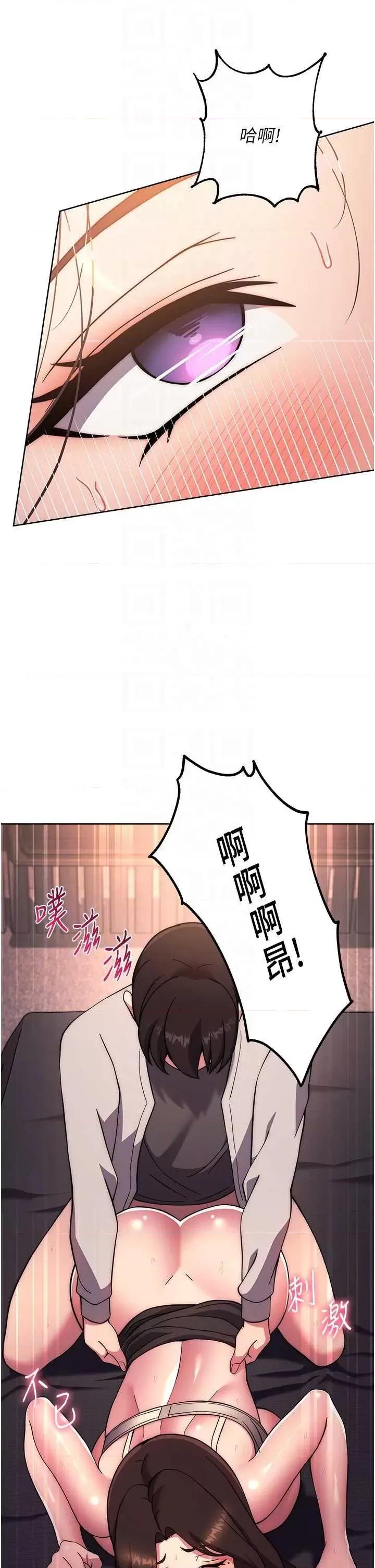 练爱选择题 练爱选择题 18 第26页