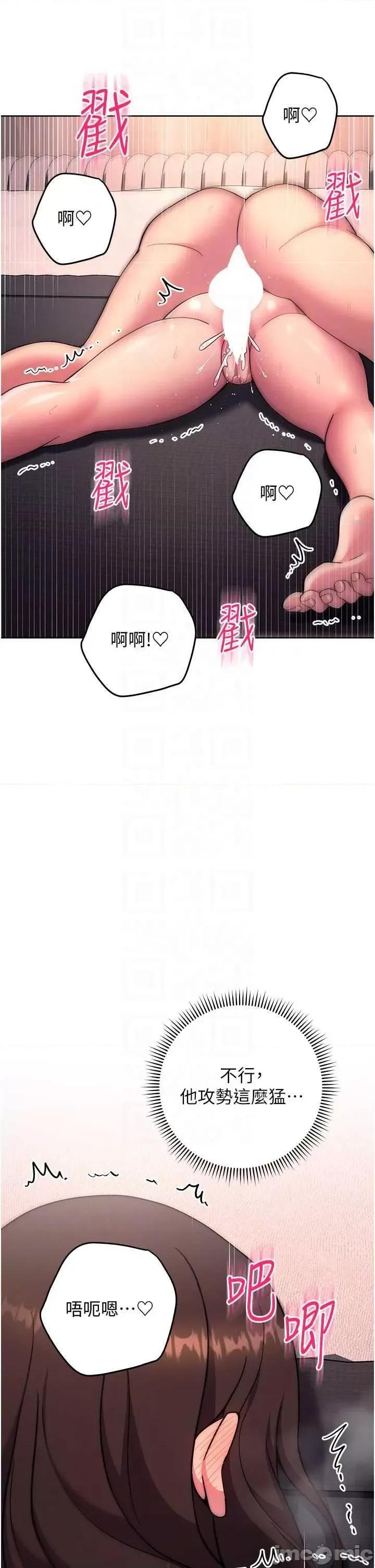 练爱选择题 练爱选择题 18 第30页