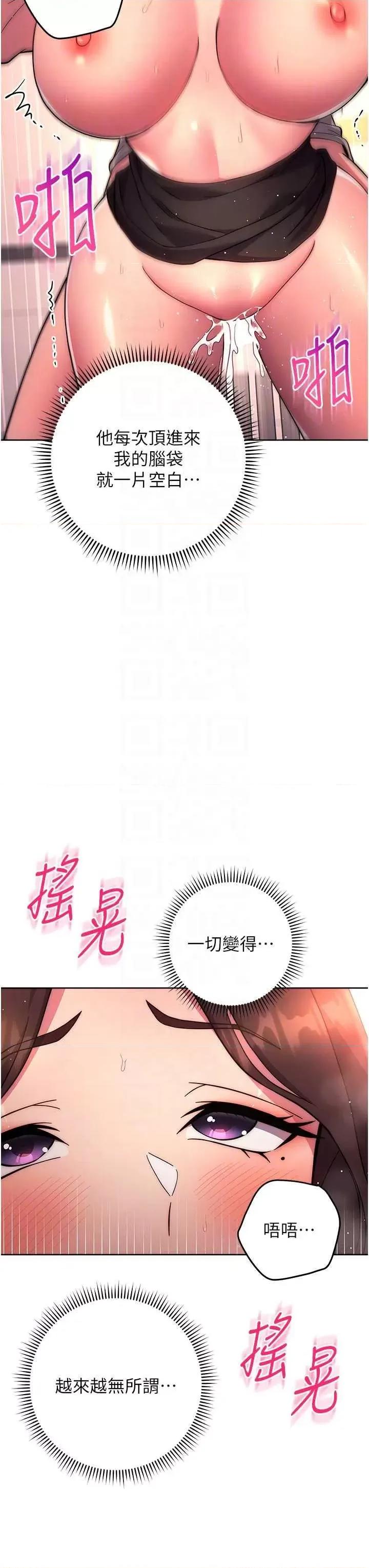 练爱选择题 练爱选择题 18 第32页