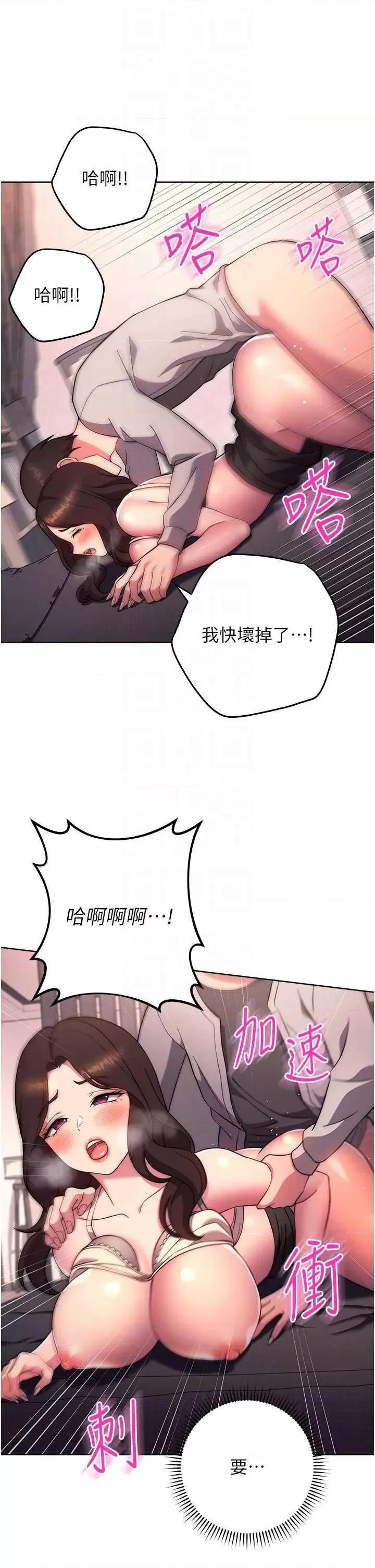 练爱选择题 练爱选择题 18 第34页
