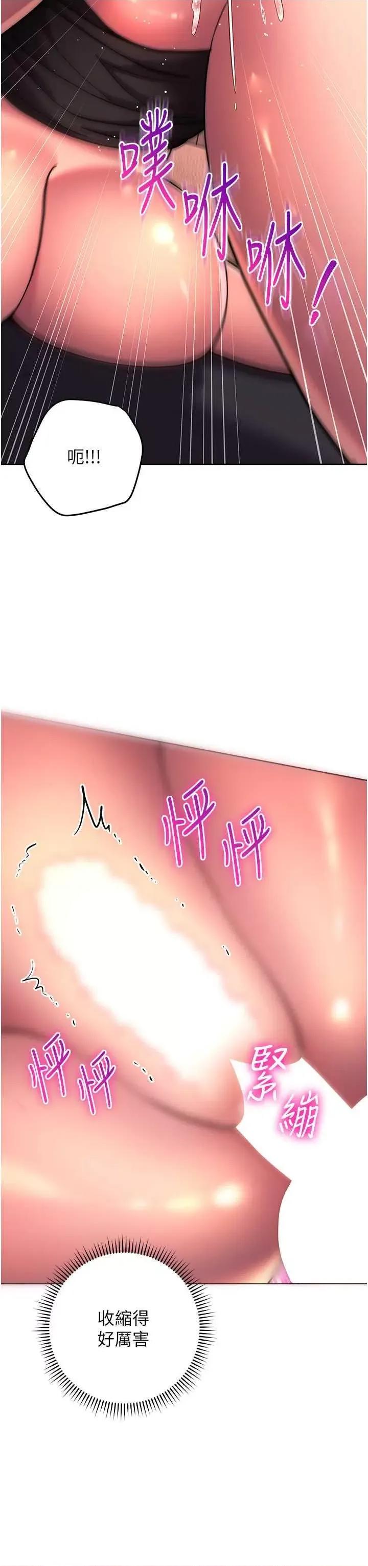 练爱选择题 练爱选择题 18 第36页