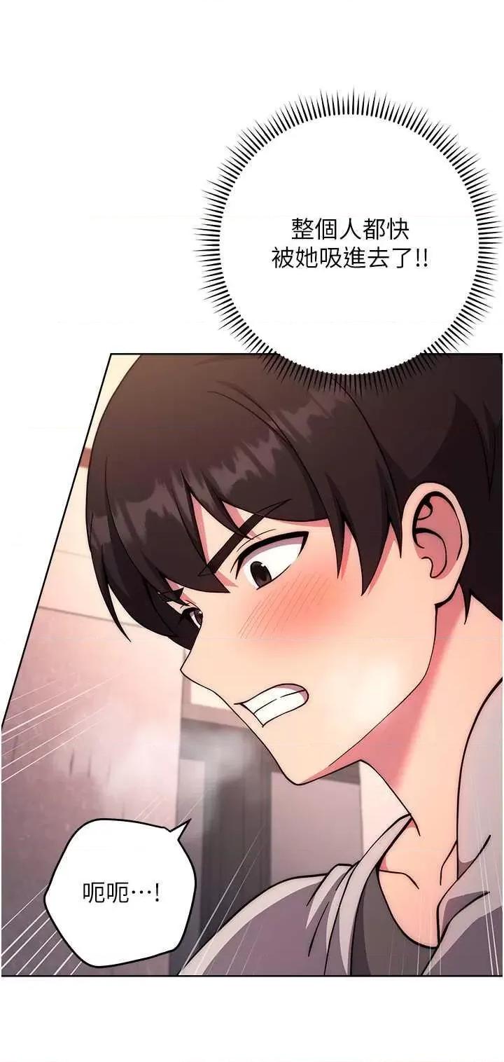 练爱选择题 练爱选择题 18 第37页