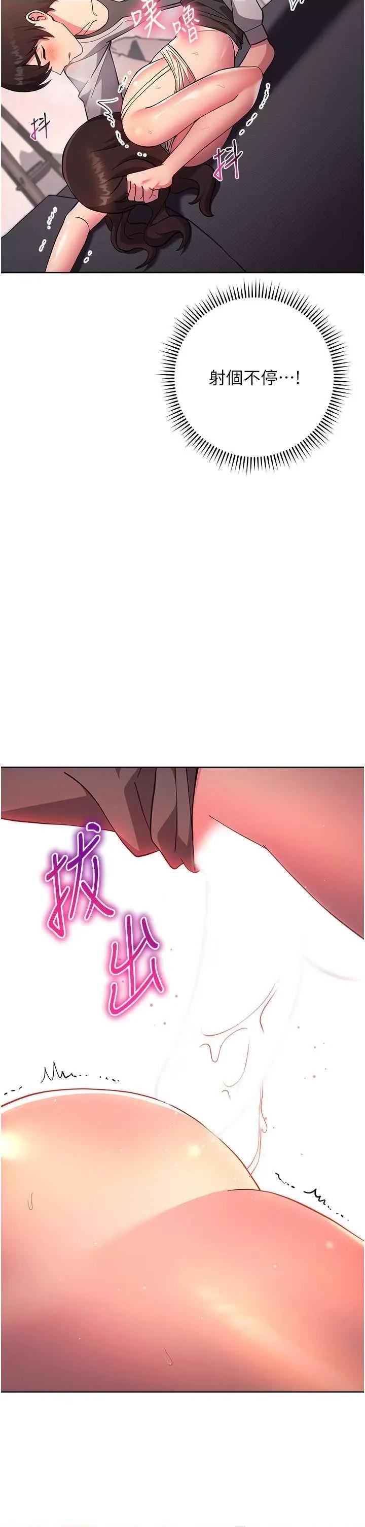 练爱选择题 练爱选择题 18 第39页