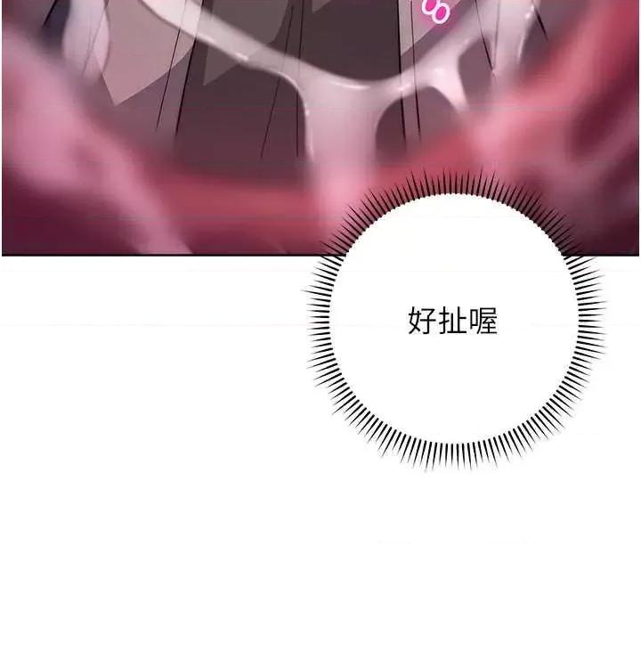 练爱选择题 练爱选择题 18 第41页