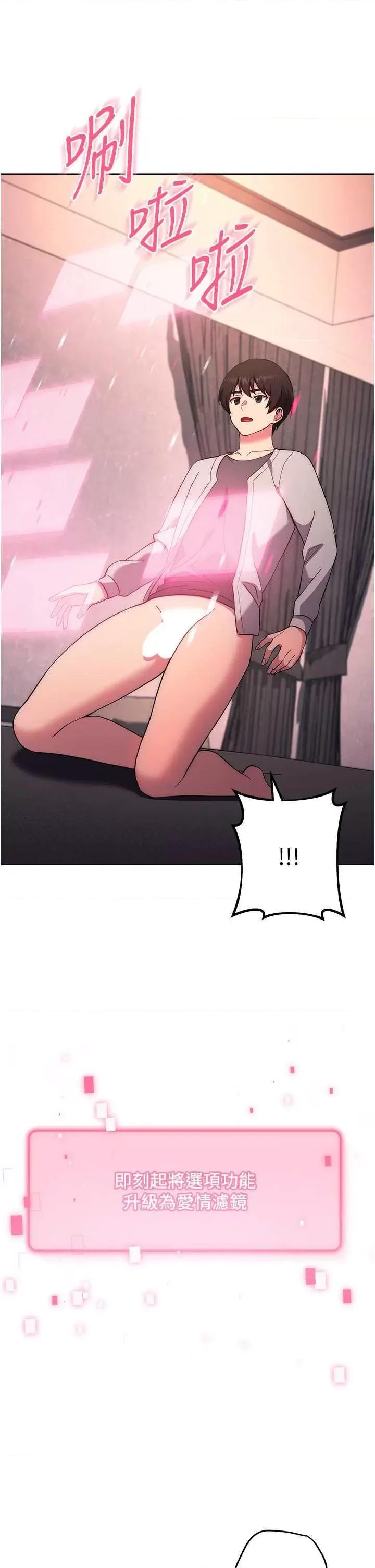 练爱选择题 练爱选择题 18 第46页
