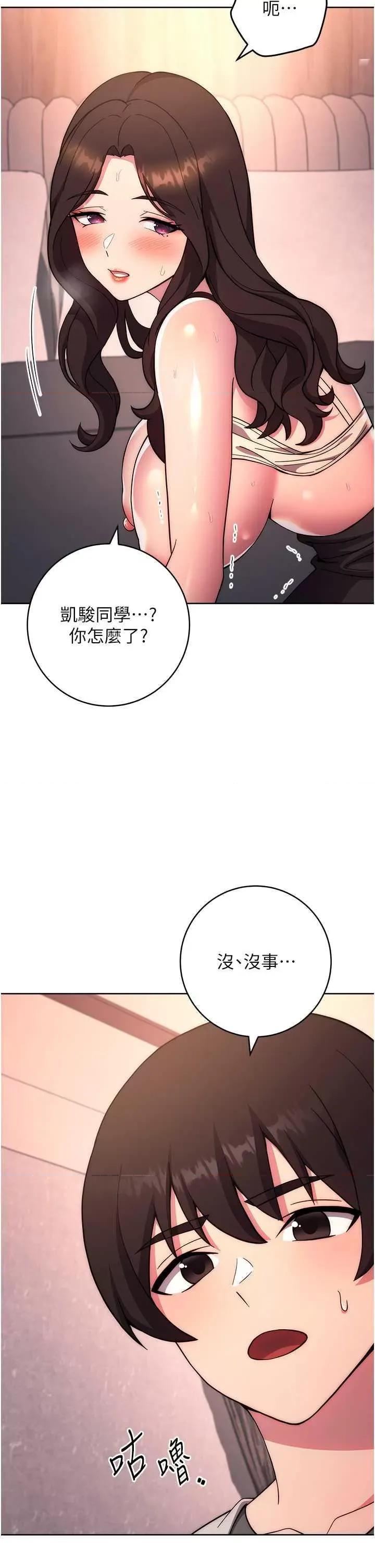 练爱选择题 练爱选择题 18 第47页