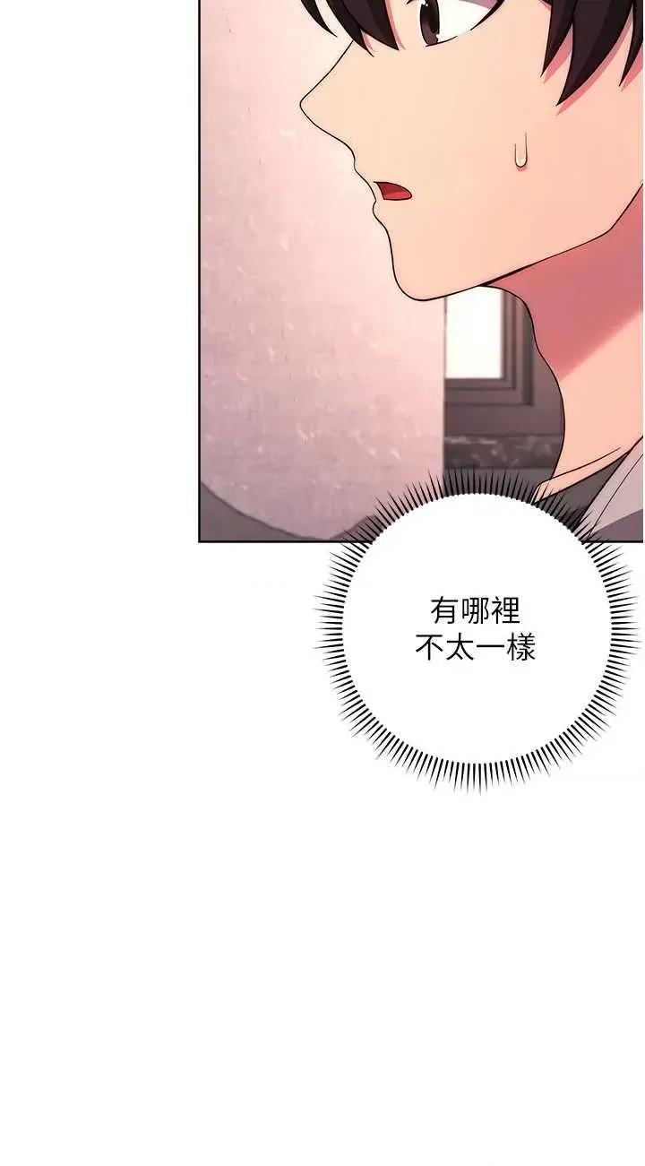 练爱选择题 练爱选择题 18 第49页