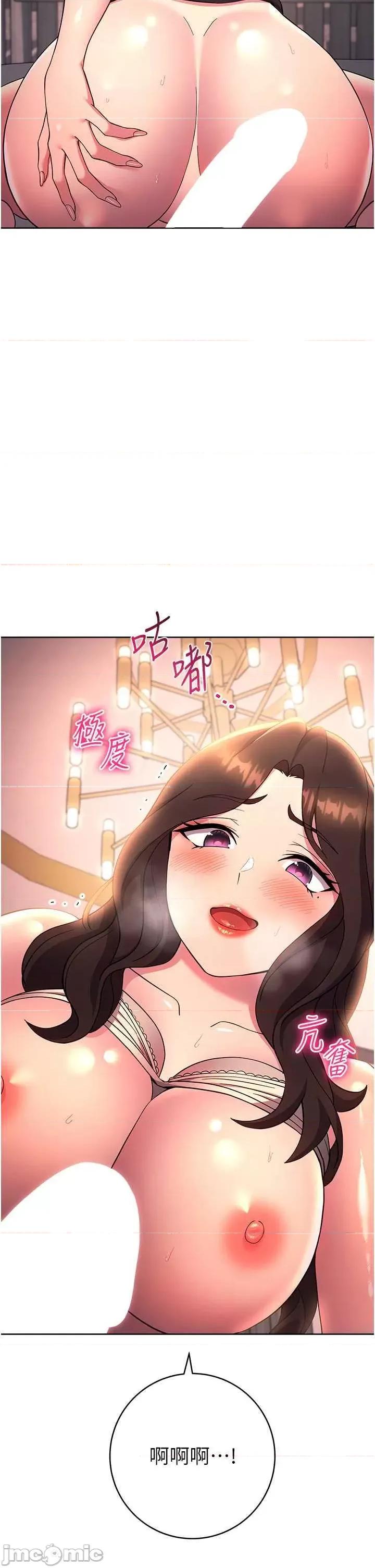练爱选择题 练爱选择题 18 第55页