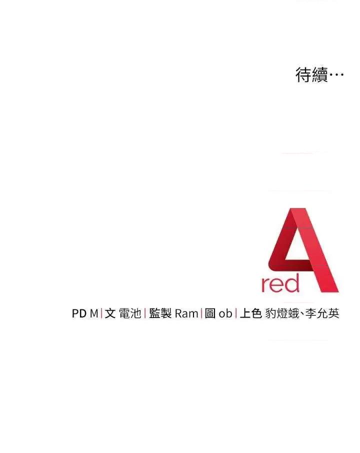练爱选择题 练爱选择题 18 第57页