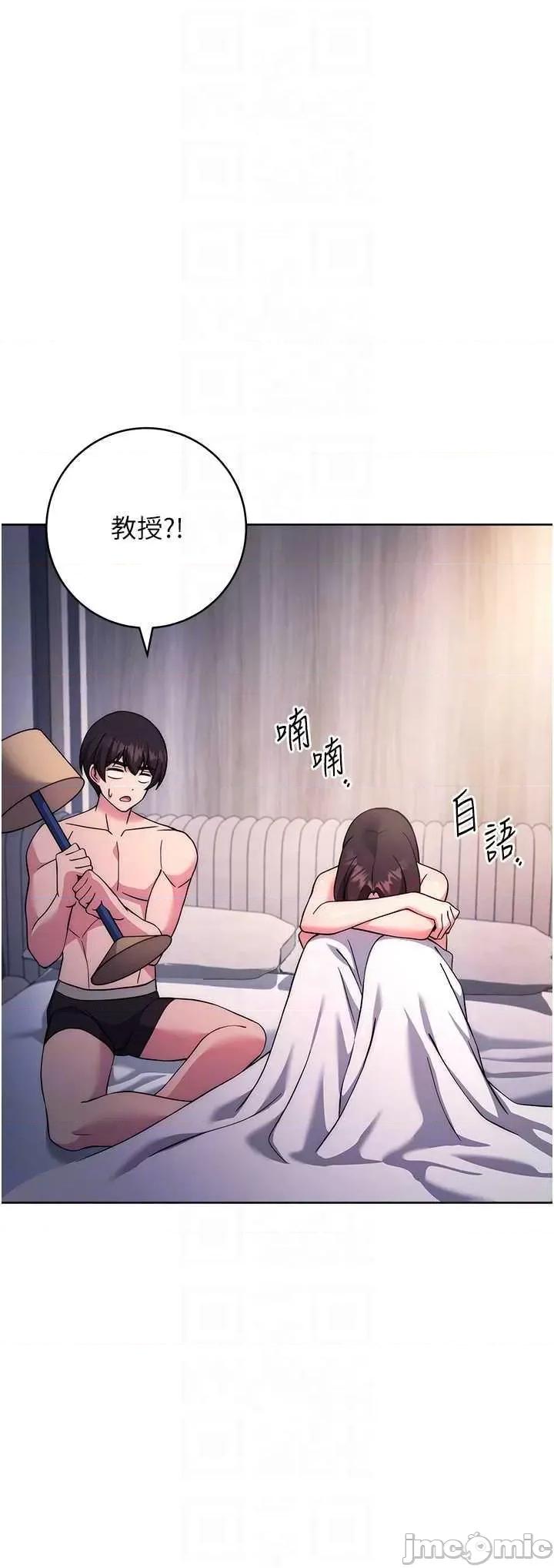 练爱选择题 练爱选择题 20 第10页