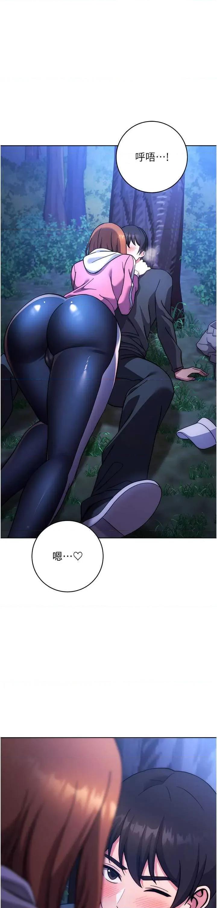 练爱选择题 练爱选择题 22 第1页