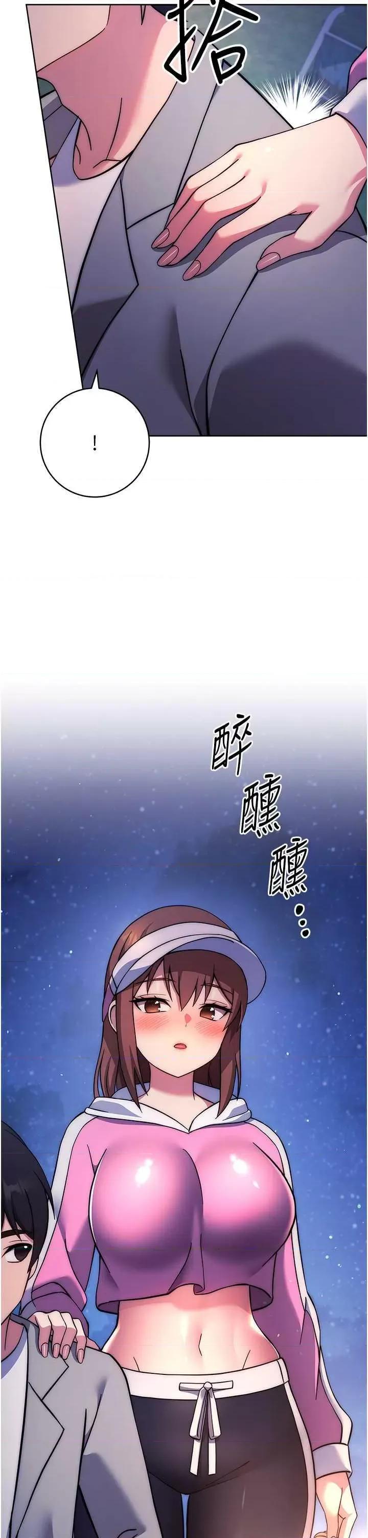 练爱选择题 练爱选择题 22 第36页