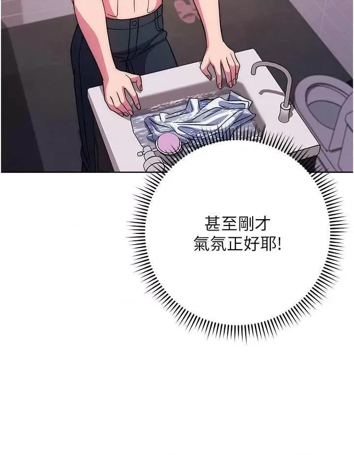 练爱选择题 练爱选择题 22 第46页