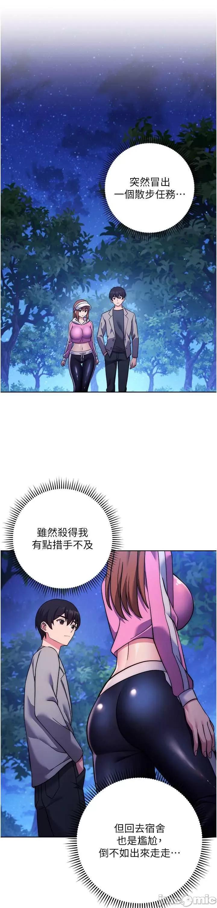 练爱选择题 练爱选择题 22 第55页