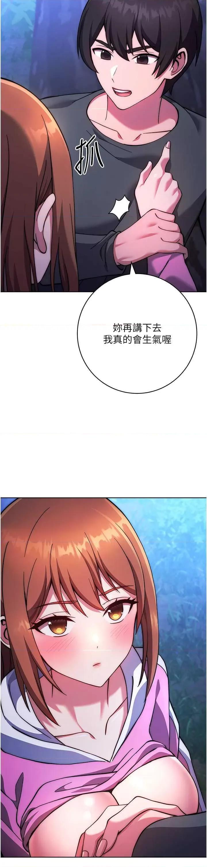 练爱选择题 练爱选择题 22 第71页