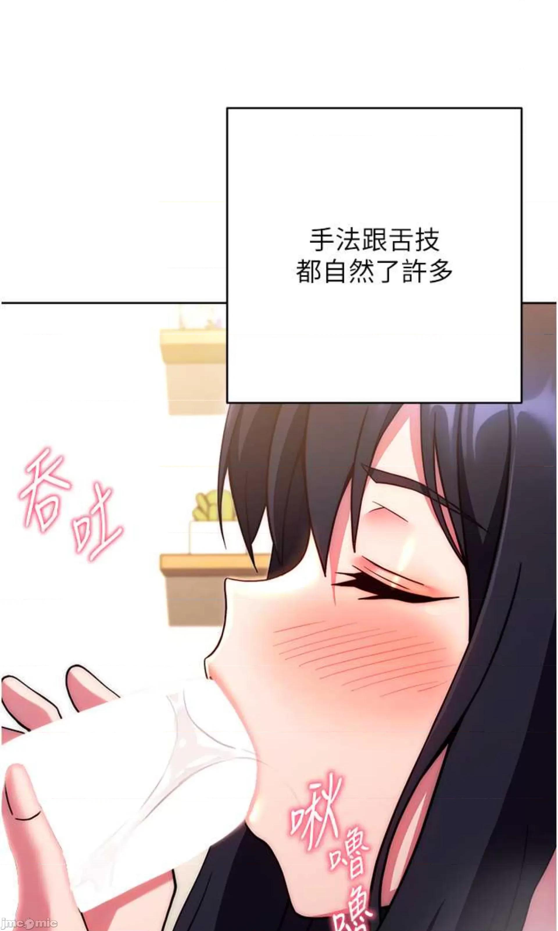 练爱选择题 练爱选择题 28 第14页