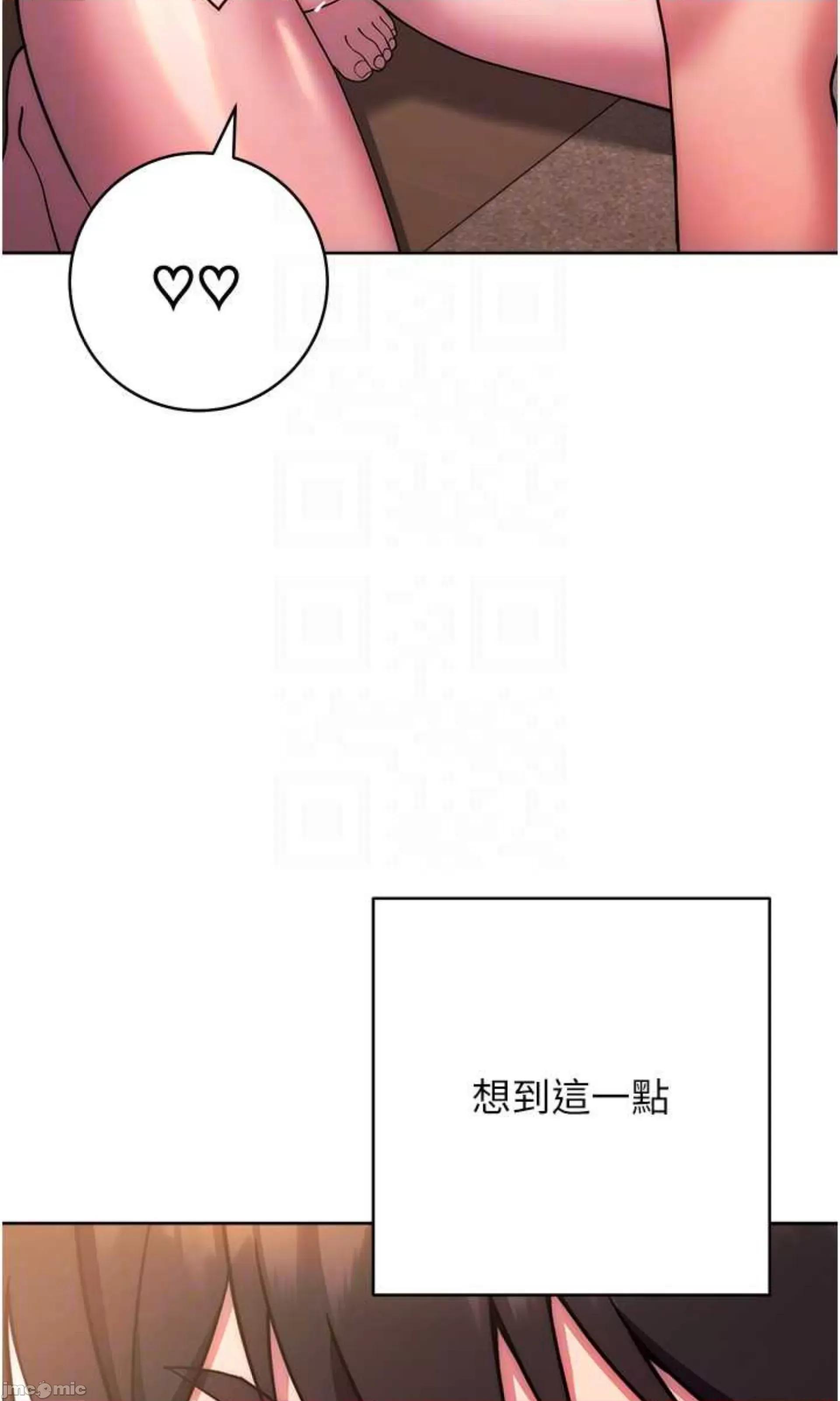 练爱选择题 练爱选择题 28 第20页