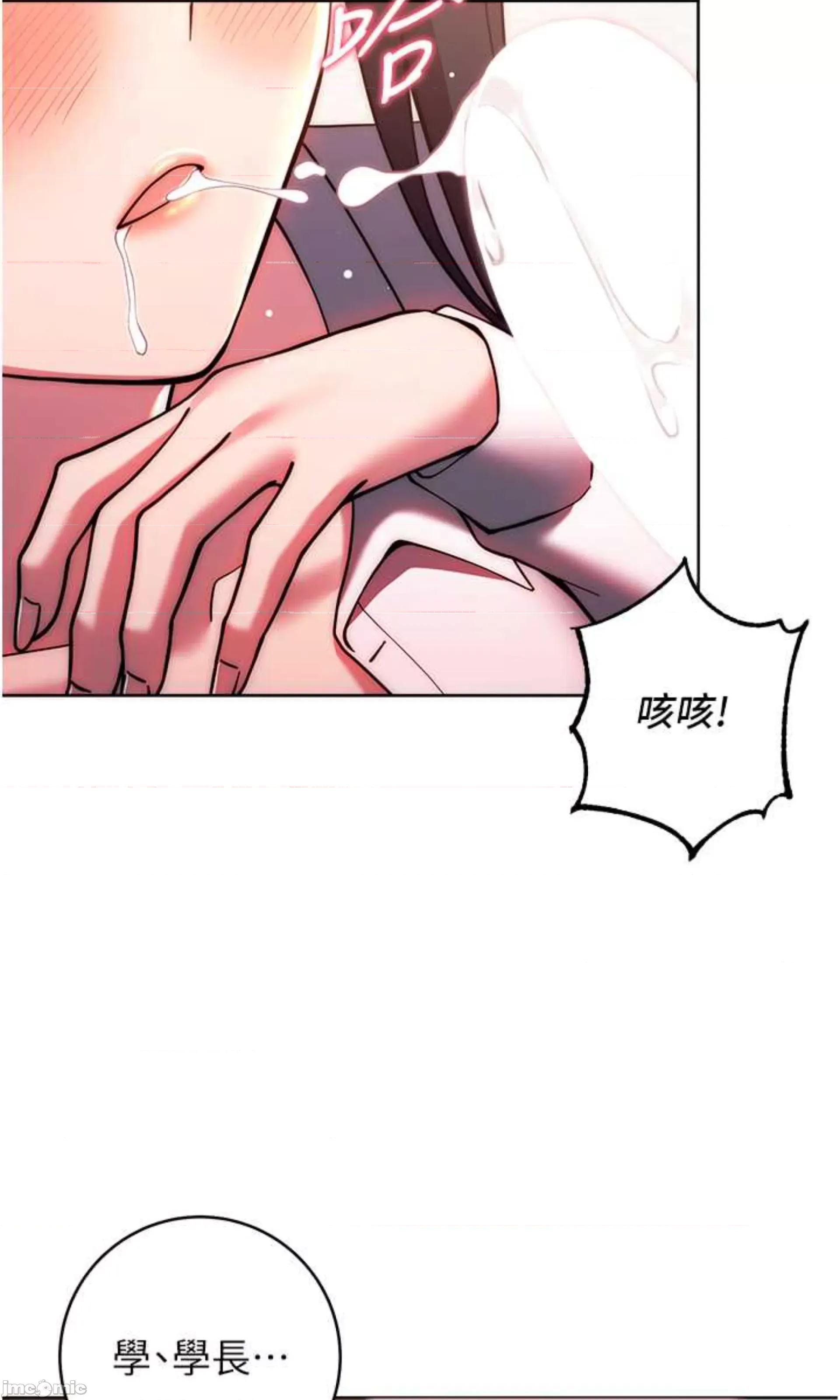练爱选择题 练爱选择题 28 第24页
