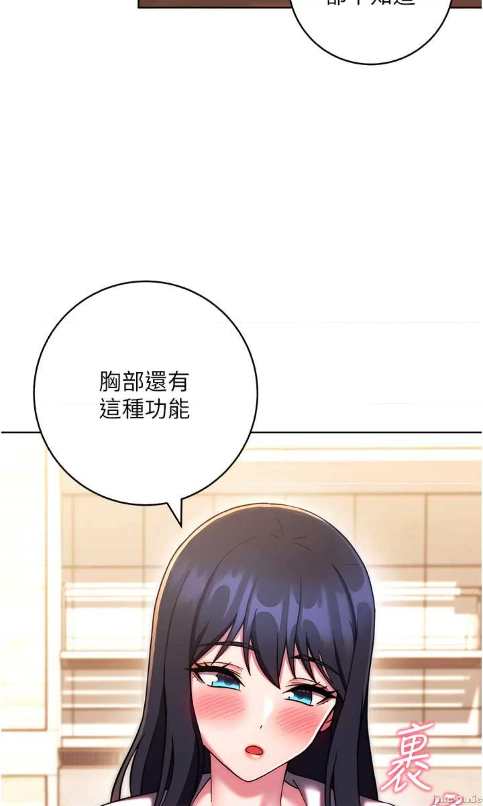 练爱选择题 练爱选择题 28 第31页