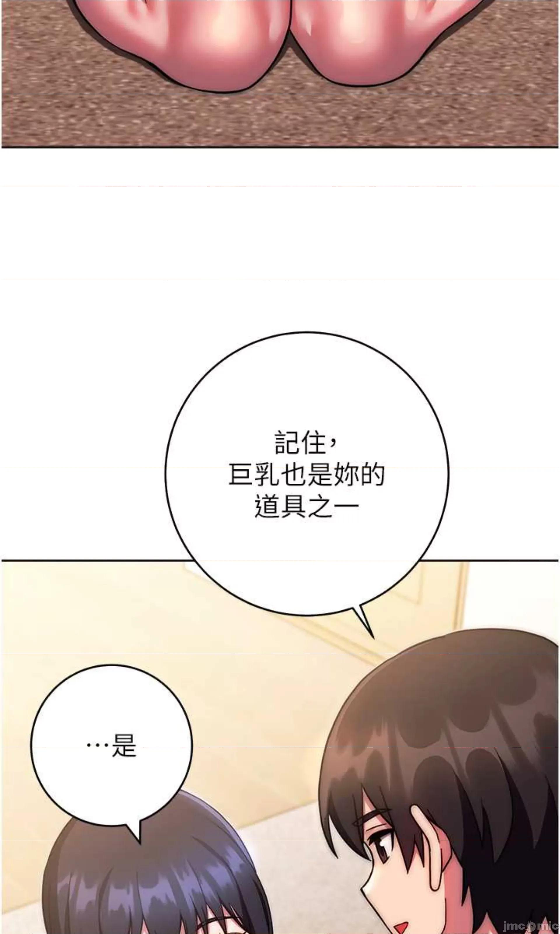 练爱选择题 练爱选择题 28 第33页