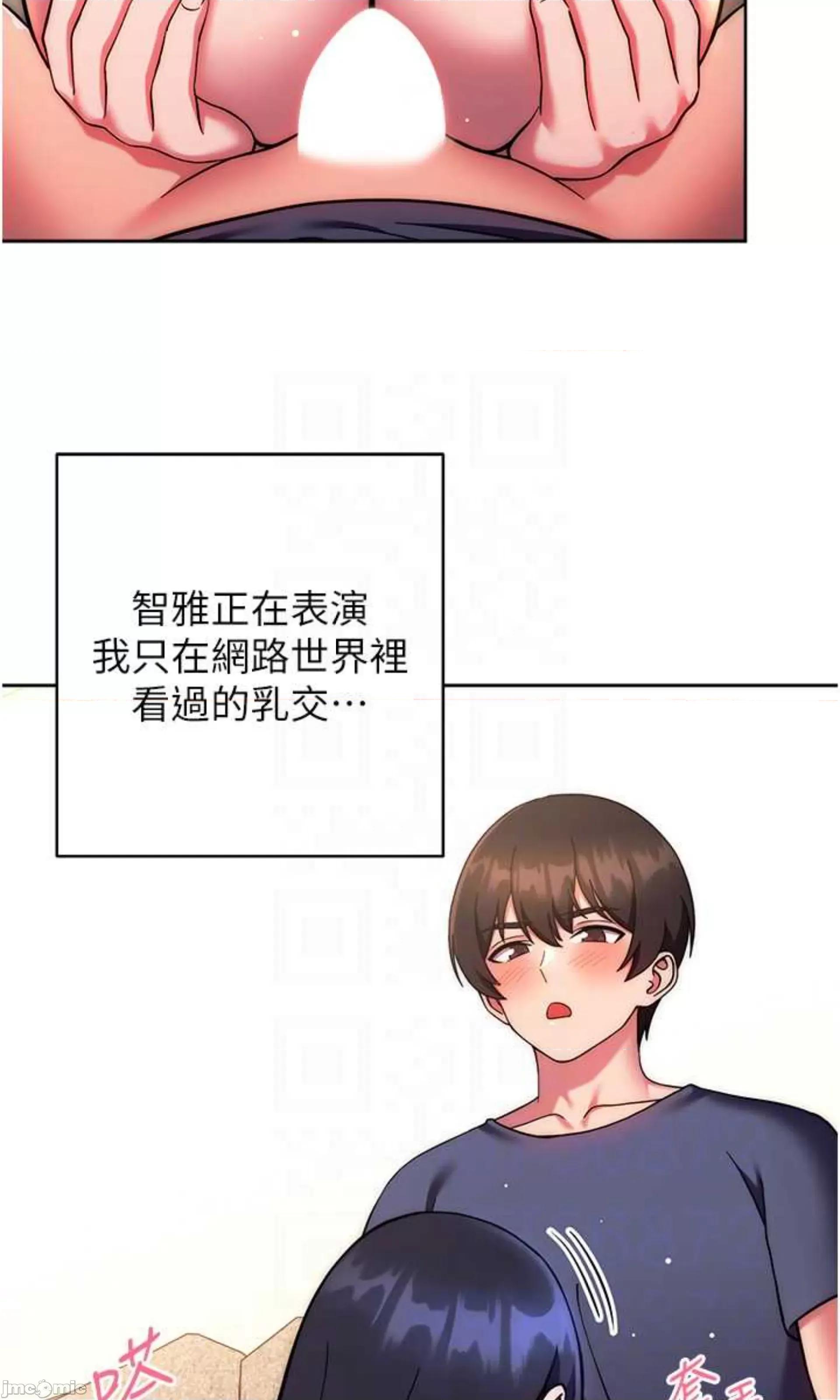 练爱选择题 练爱选择题 28 第36页