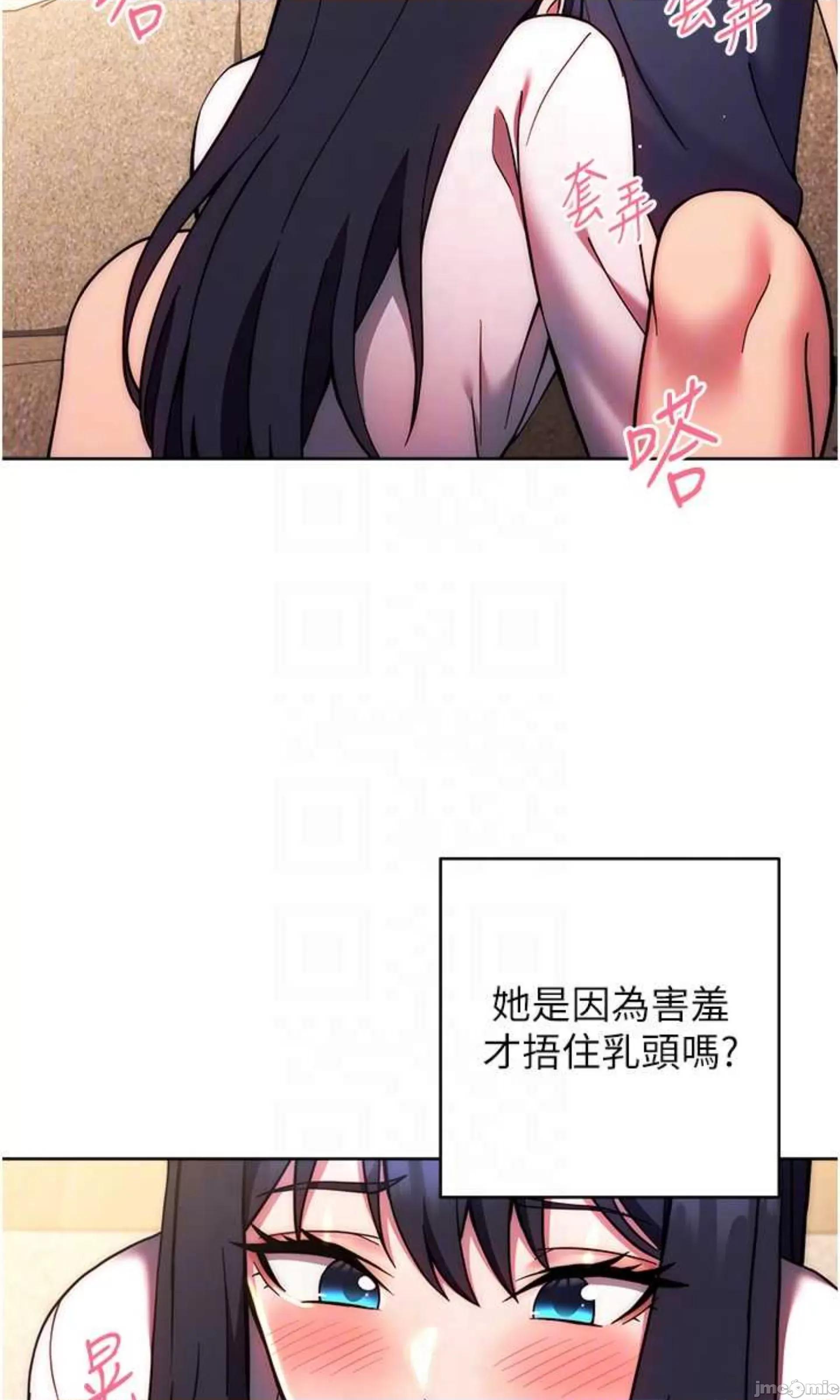 练爱选择题 练爱选择题 28 第37页