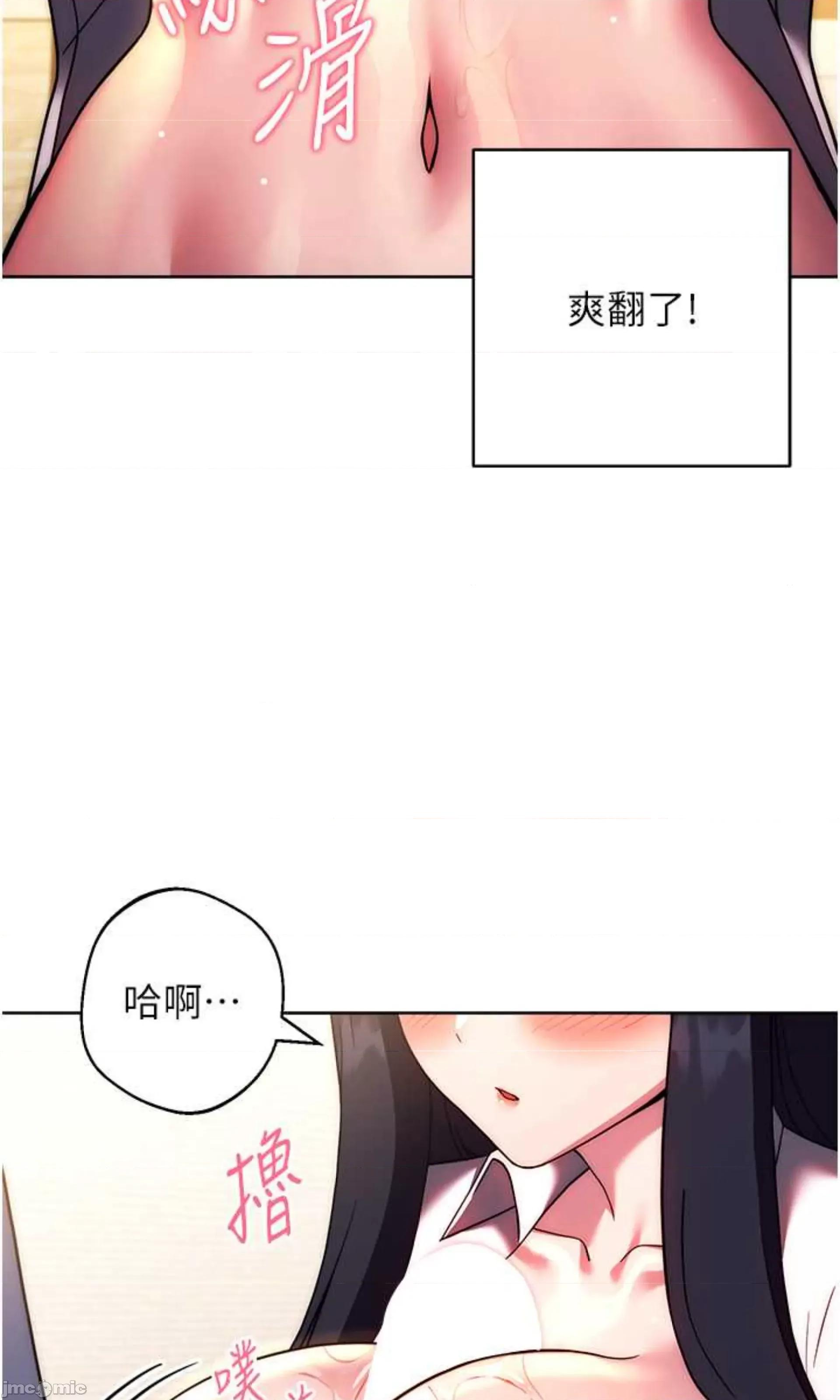 练爱选择题 练爱选择题 28 第40页