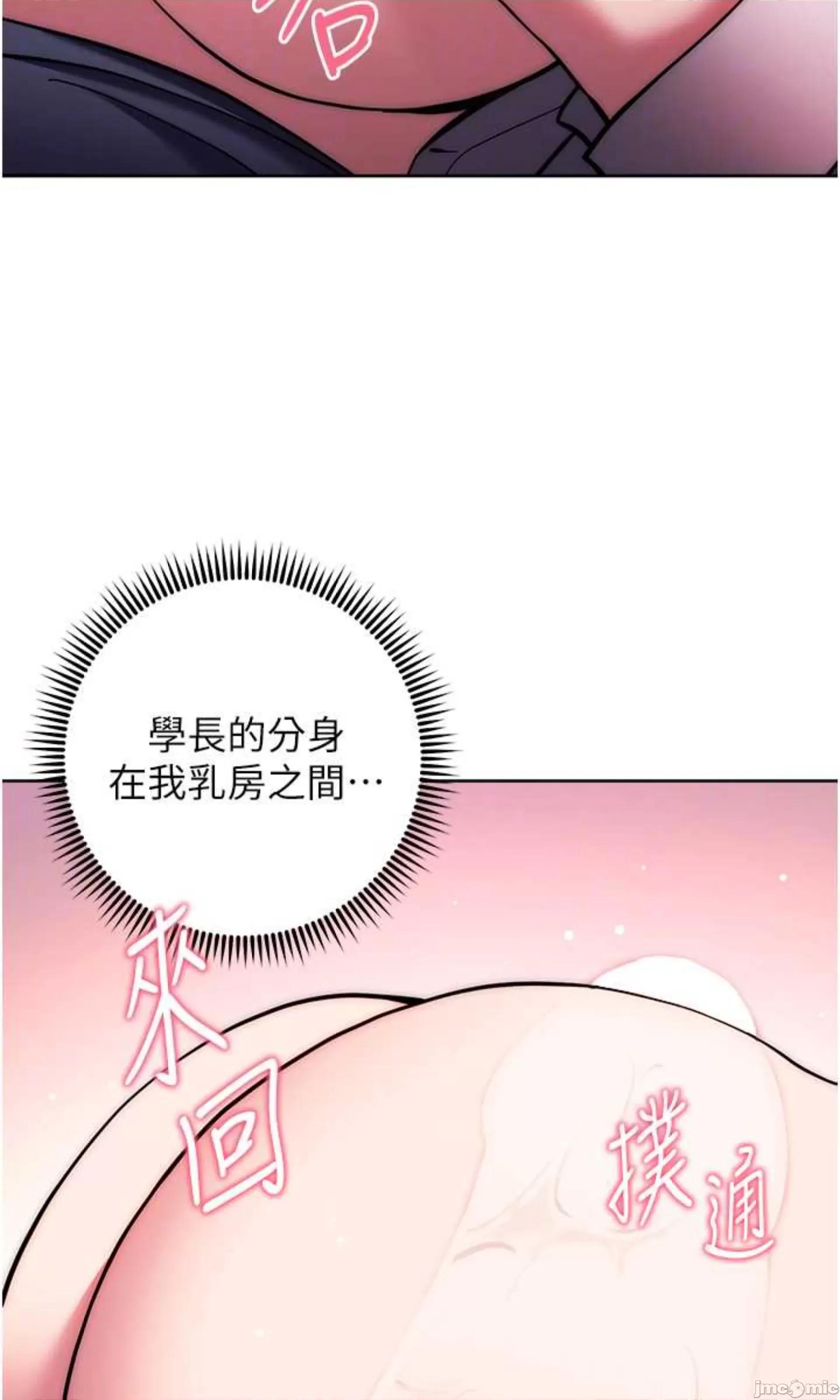 练爱选择题 练爱选择题 28 第43页