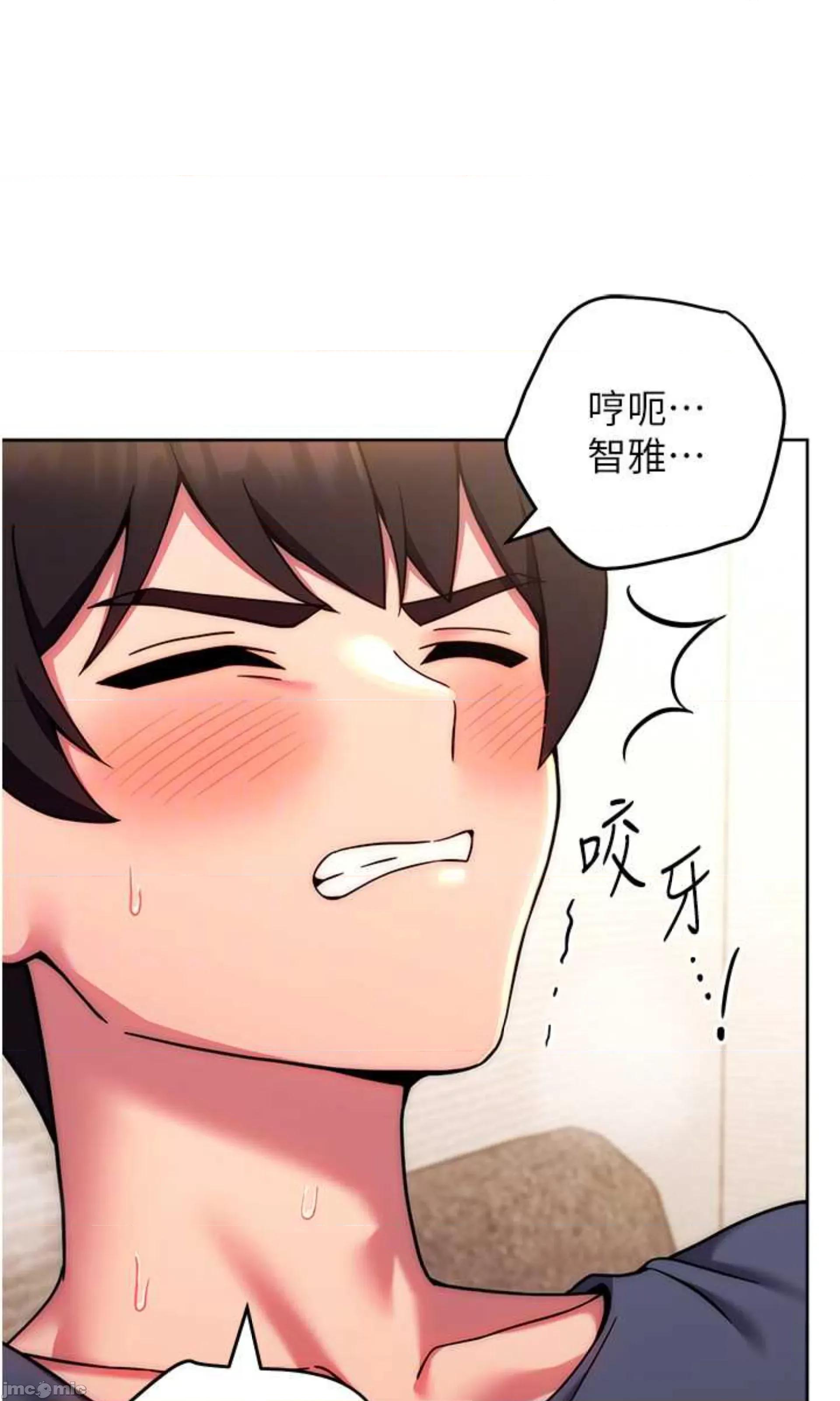 练爱选择题 练爱选择题 28 第52页