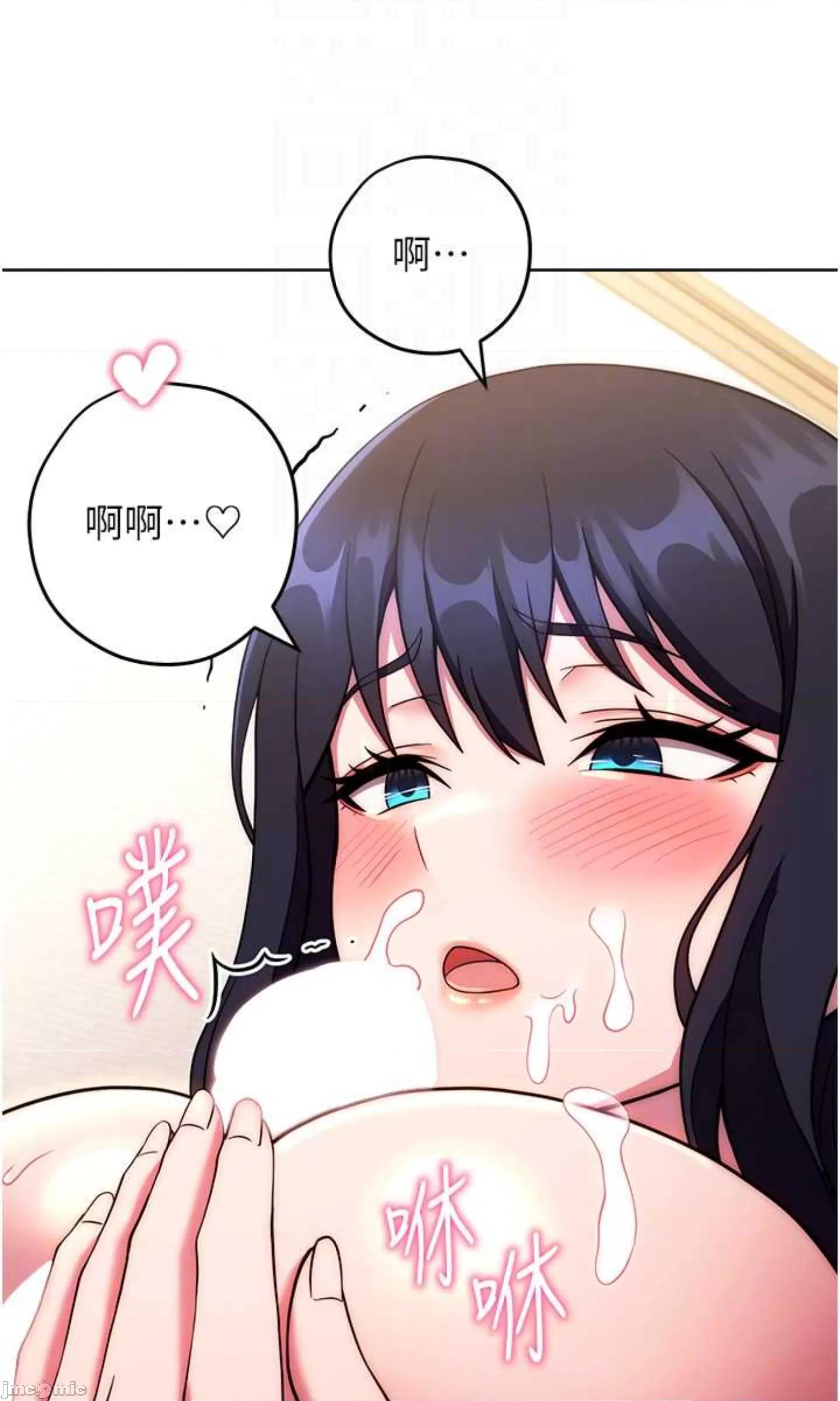 练爱选择题 练爱选择题 28 第55页