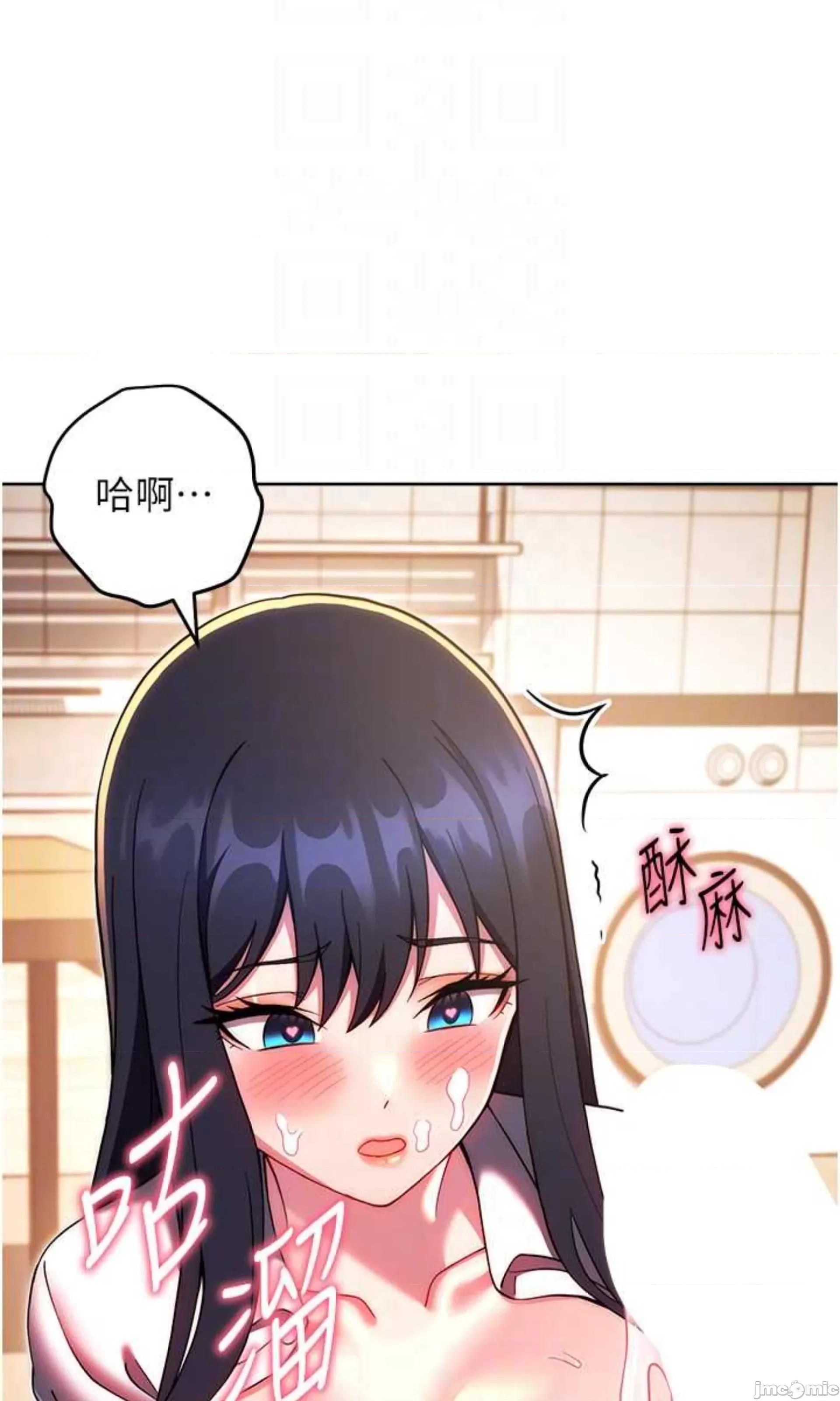练爱选择题 练爱选择题 28 第59页