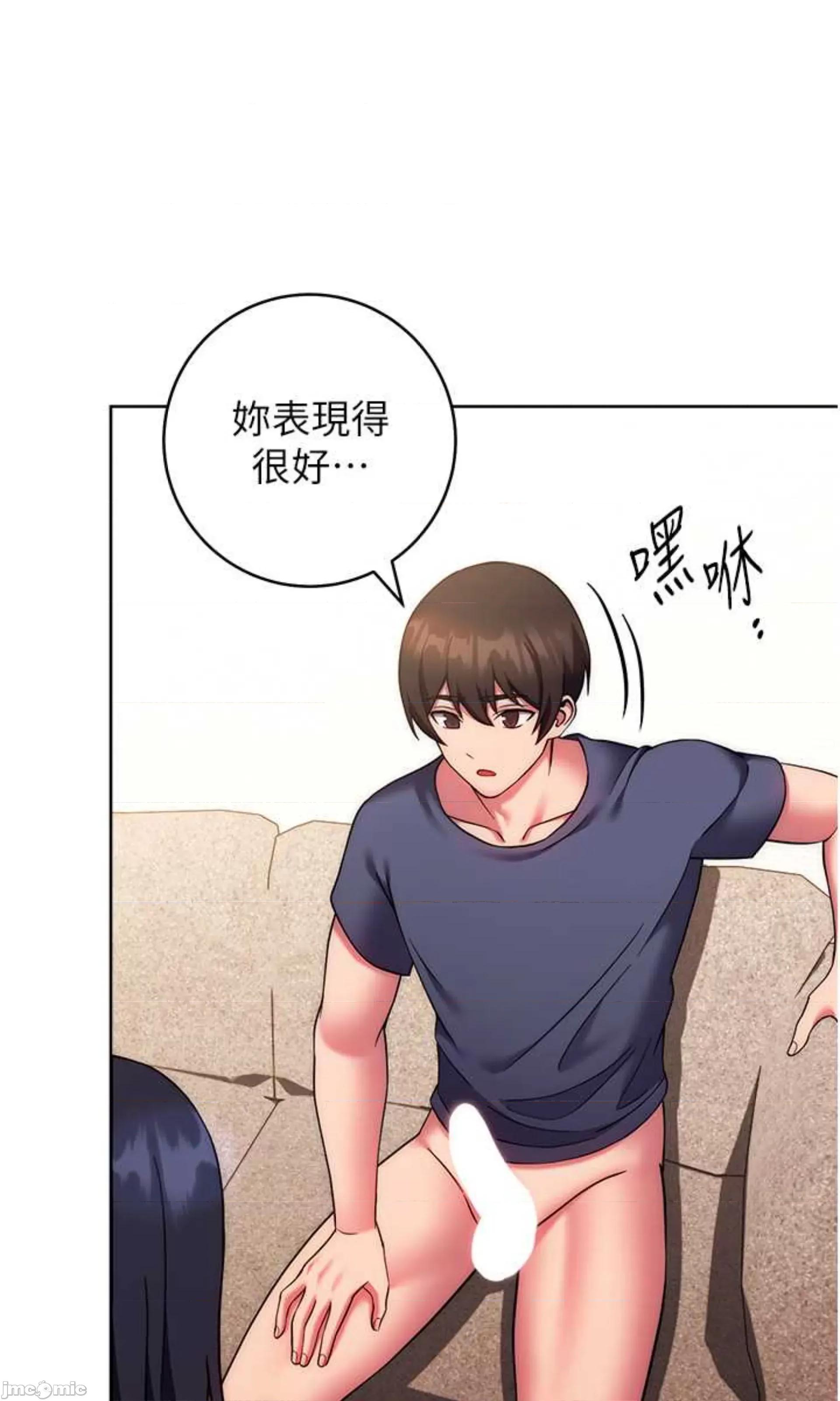 练爱选择题 练爱选择题 28 第64页