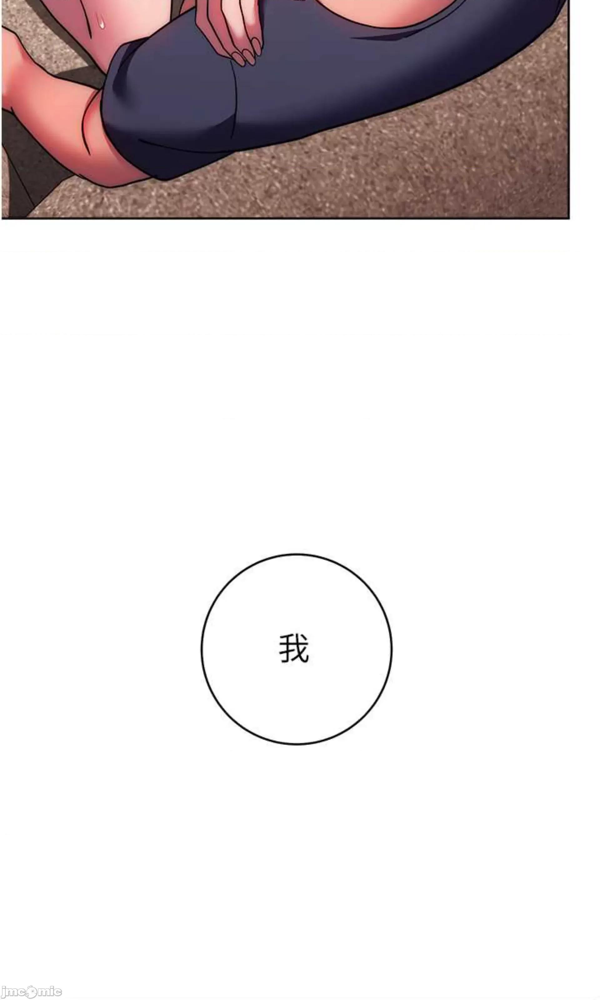练爱选择题 练爱选择题 28 第68页
