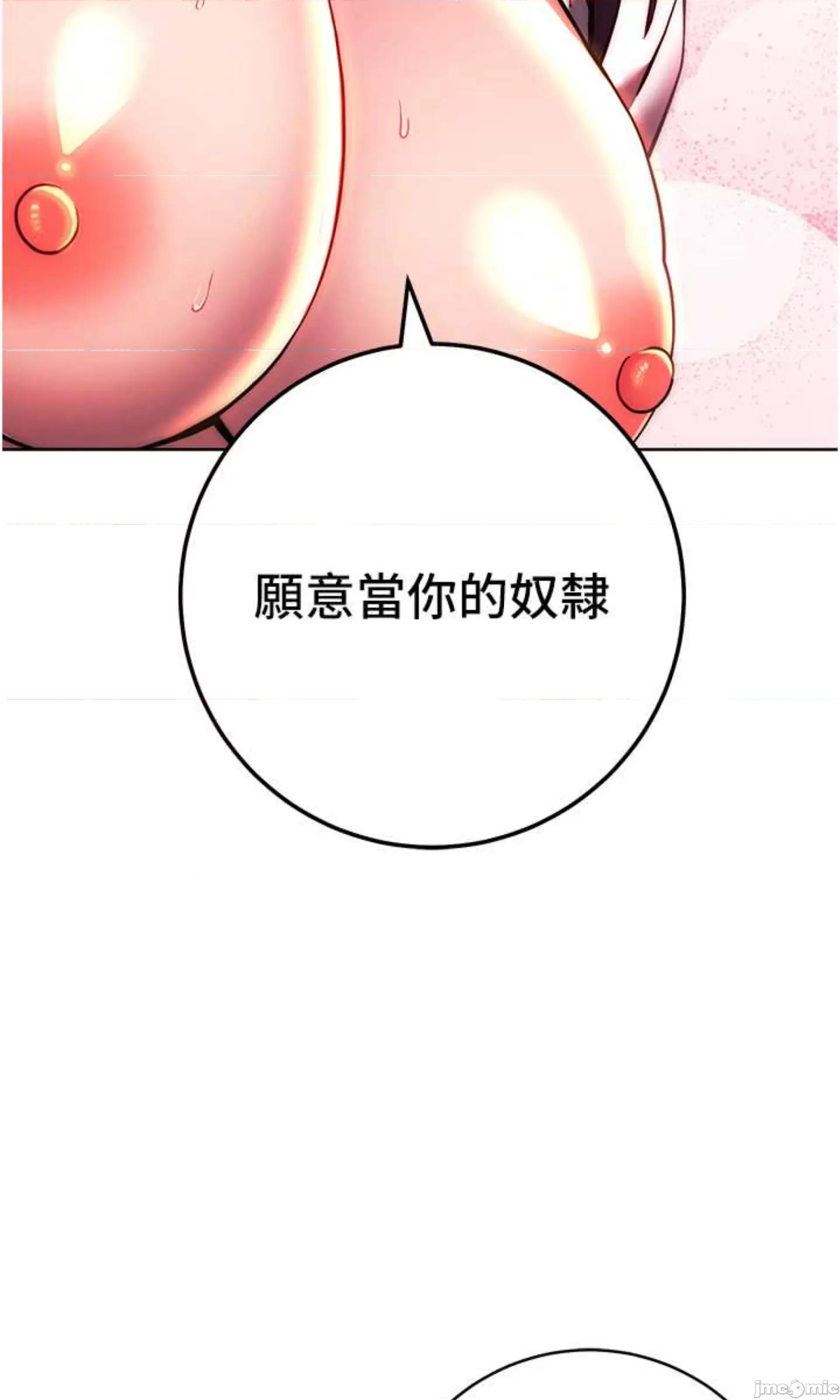 练爱选择题 练爱选择题 28 第70页
