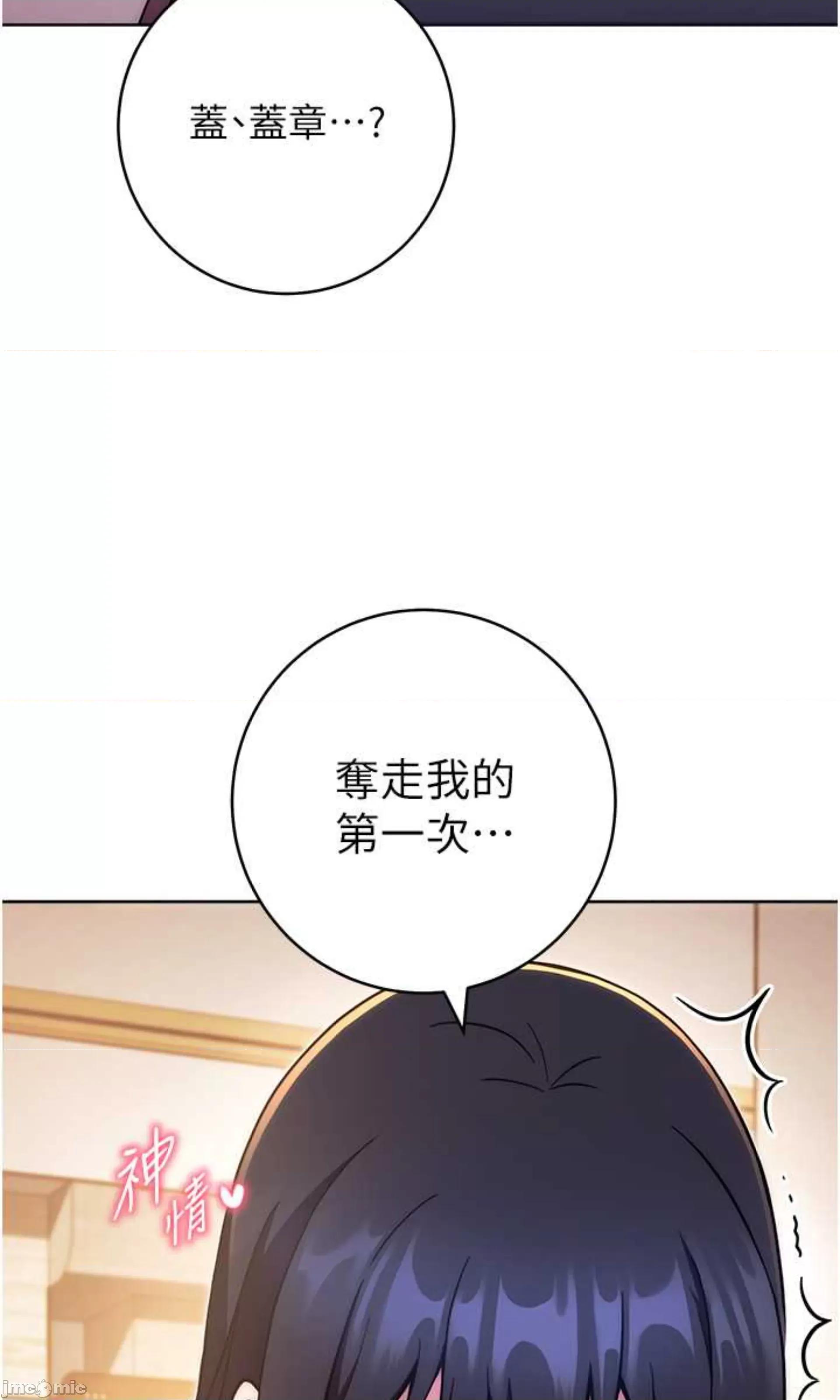 练爱选择题 练爱选择题 28 第72页