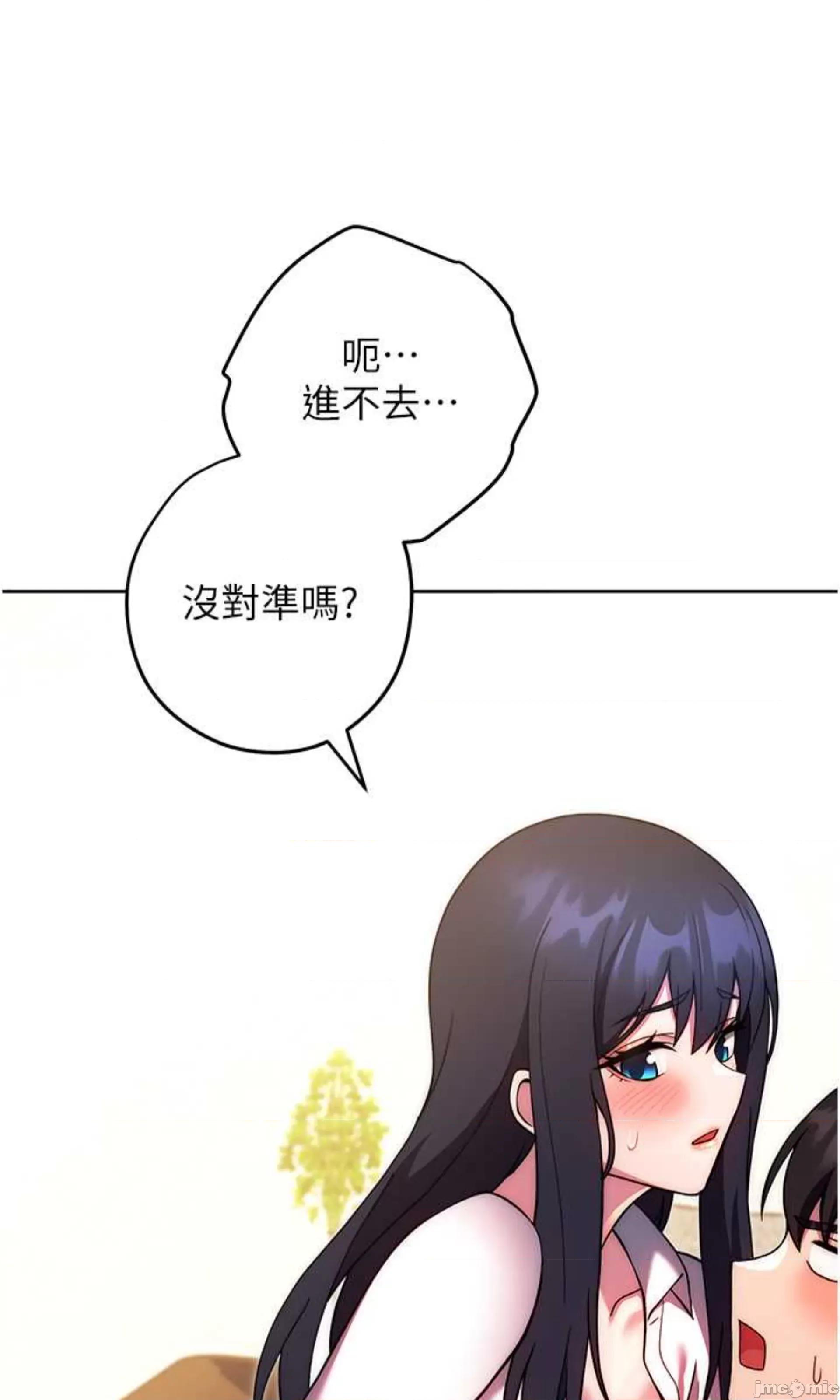 练爱选择题 练爱选择题 28 第76页