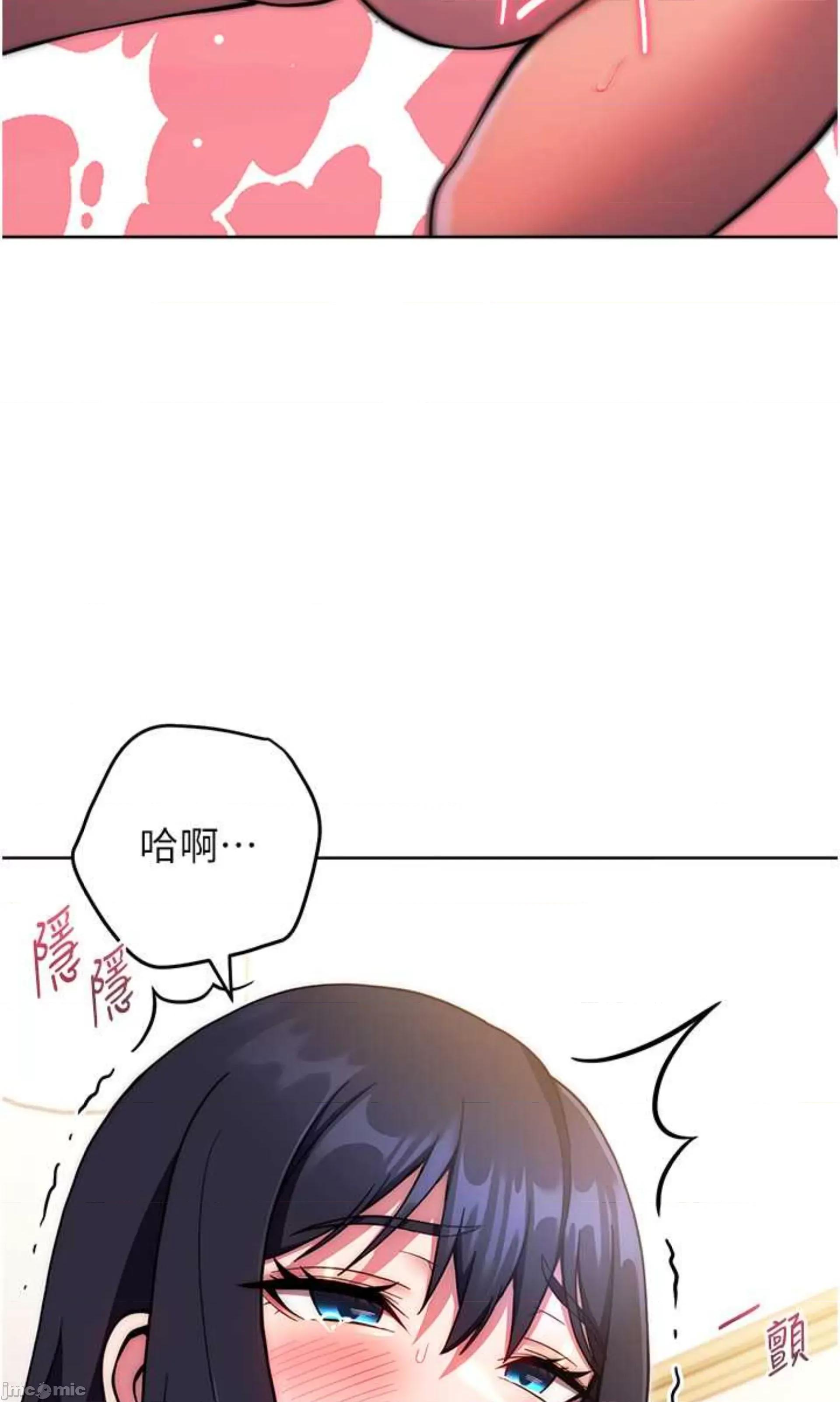 练爱选择题 练爱选择题 28 第82页