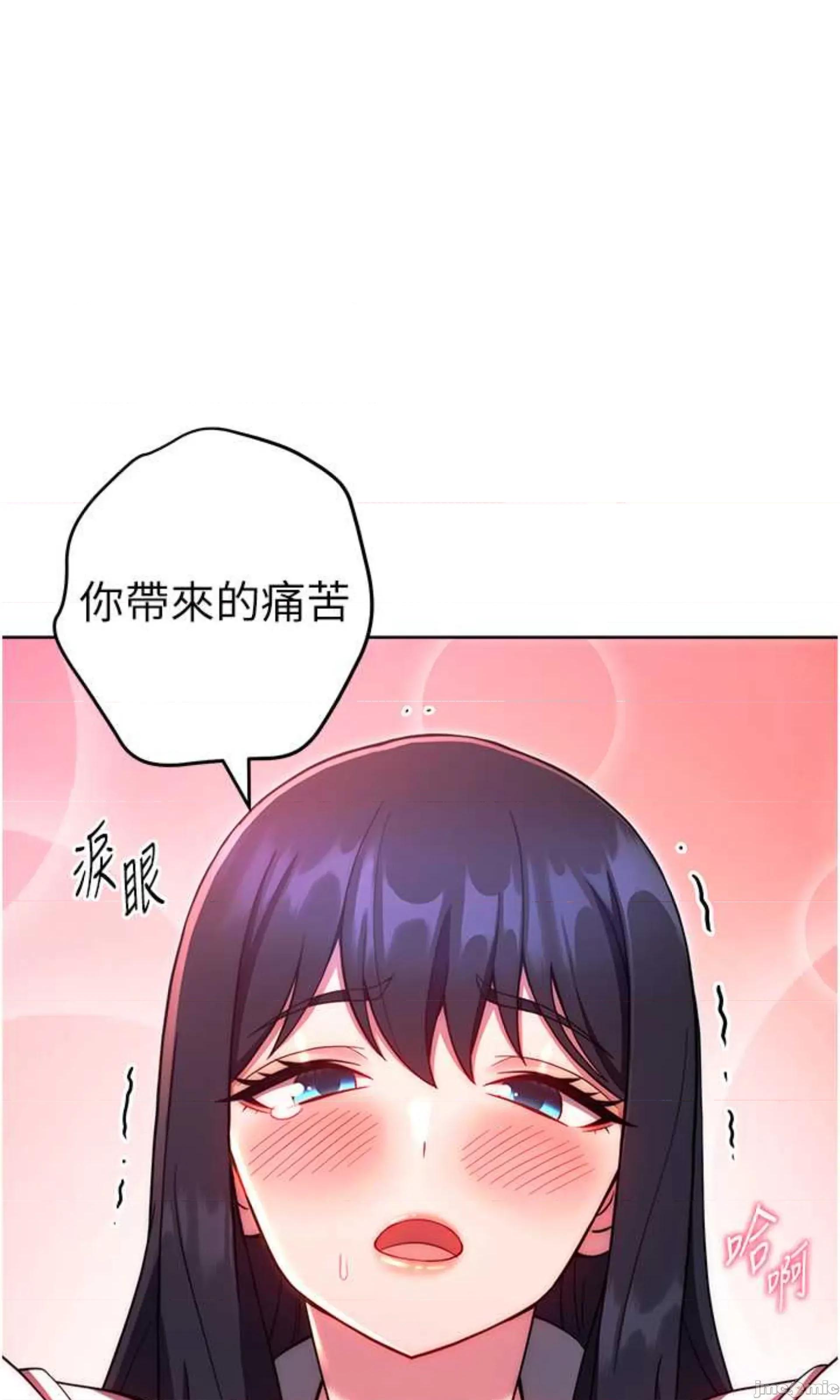 练爱选择题 练爱选择题 28 第93页